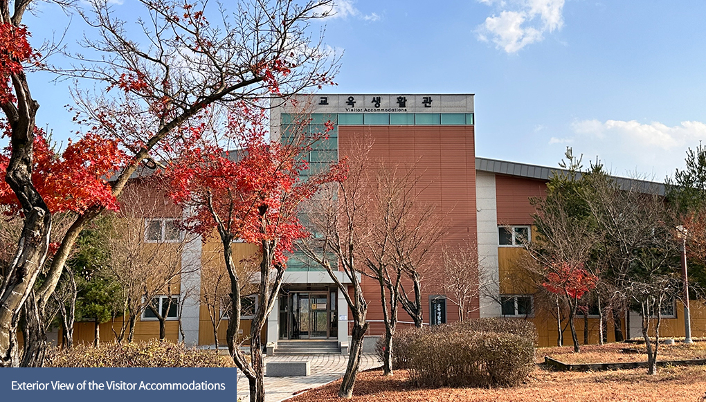 Exterior View of the Visitor Accommodations