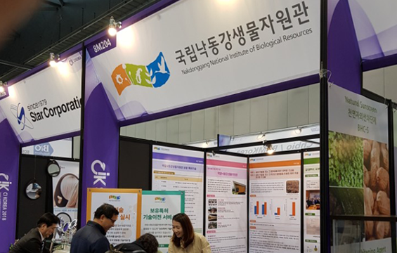 담수생물자원의 산업화지원 관련이미지1