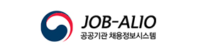 JOB-ALIO 공공기관 채용정보시스템