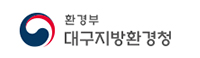 대구지방환경청