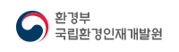 국립환경인력개발원