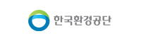 한국환경공단
