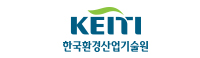  한국환경산업기술원