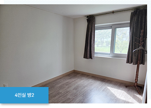 4인실 방2