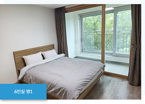 6인실 방1