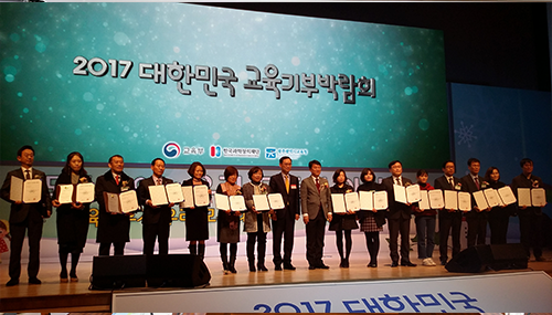 한국과학창의재단