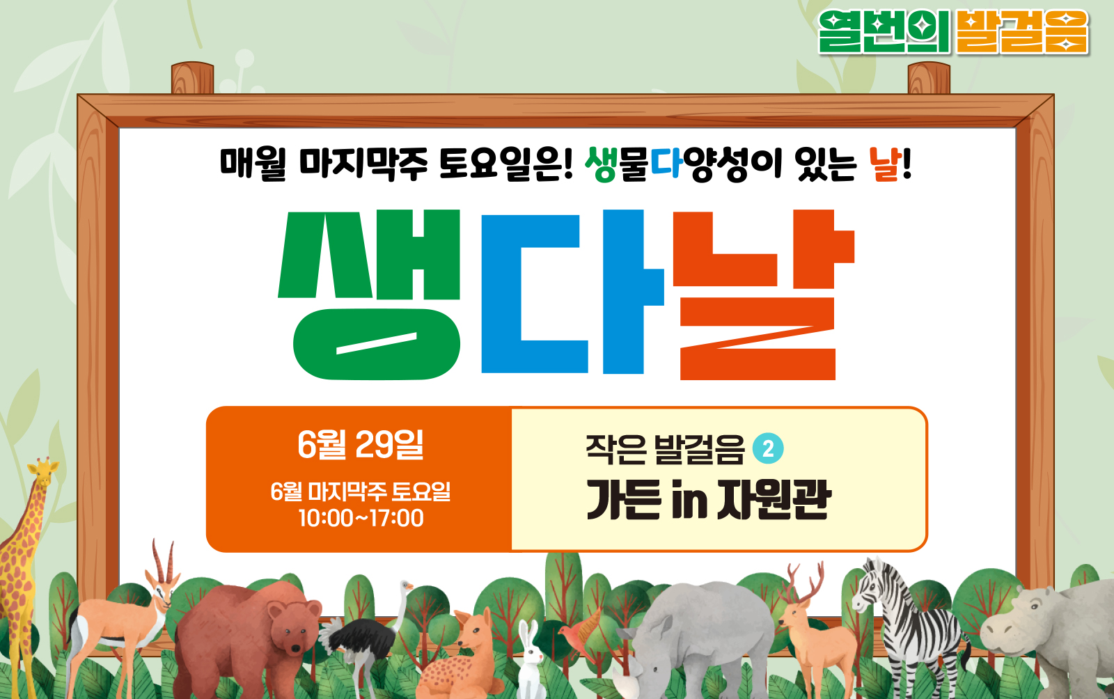 통합예약시스템용