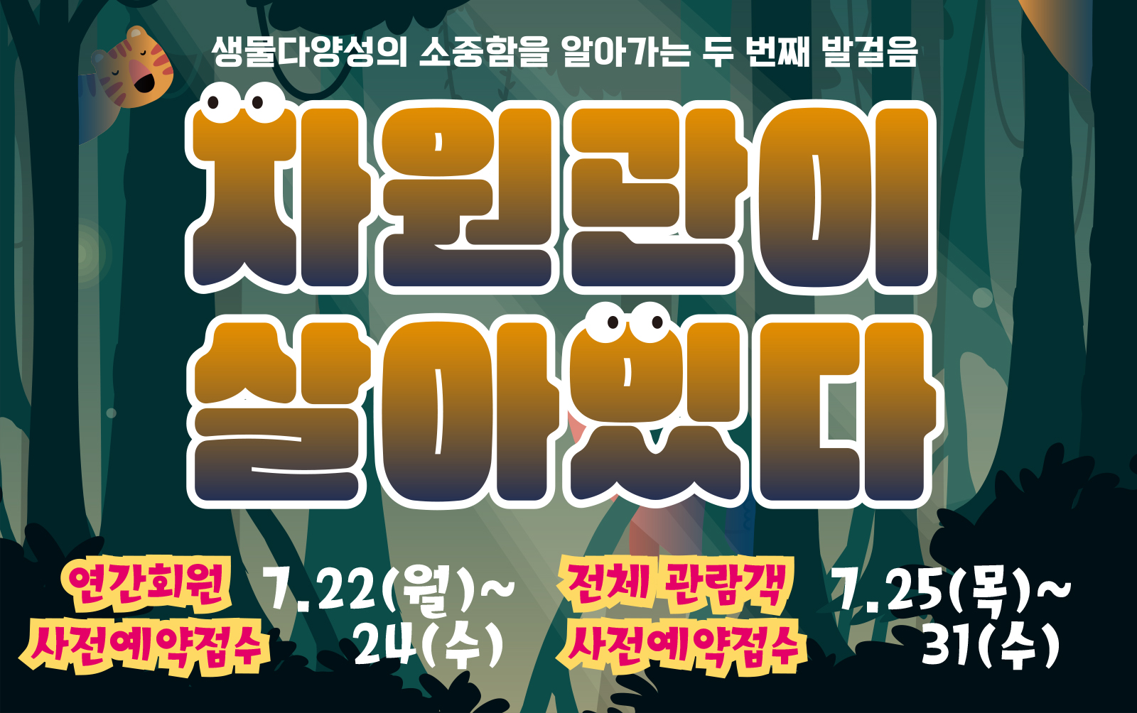 통합예약시스템용