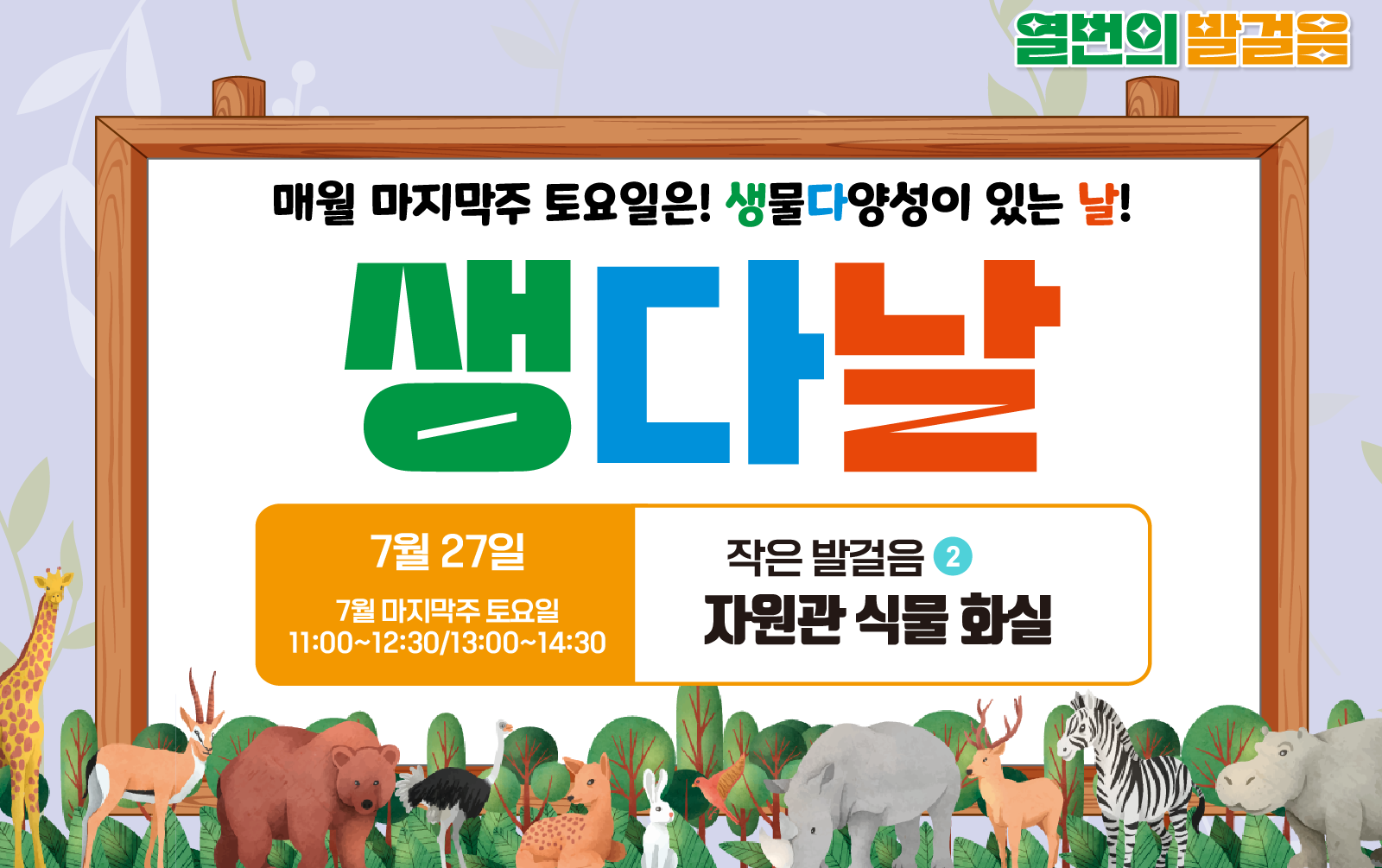 대지 1