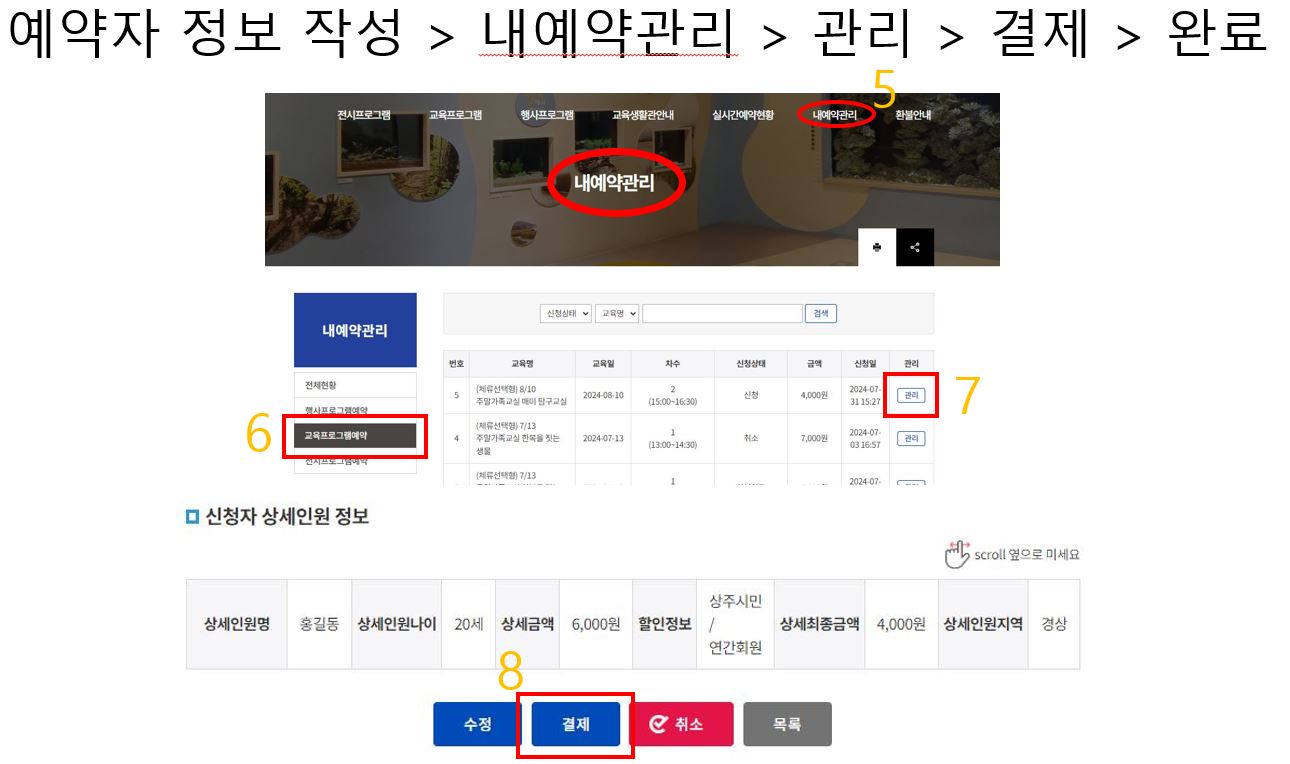 찐2