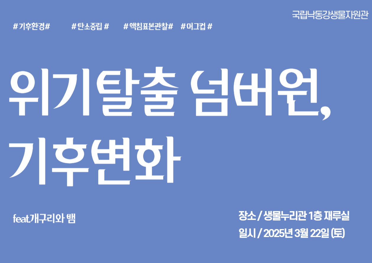 주말교육 메인 이미지-007