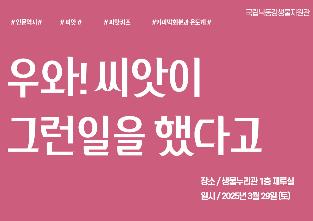 주말교육 메인 이미지-008