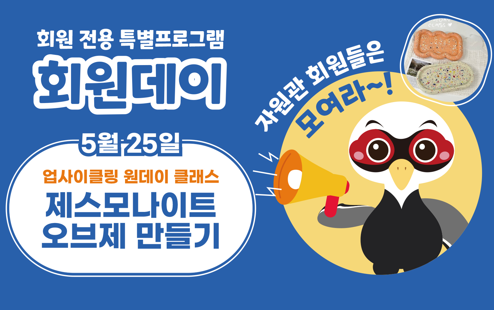 배너