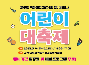 홈페이지 게시용