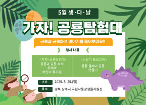 포스터(289)