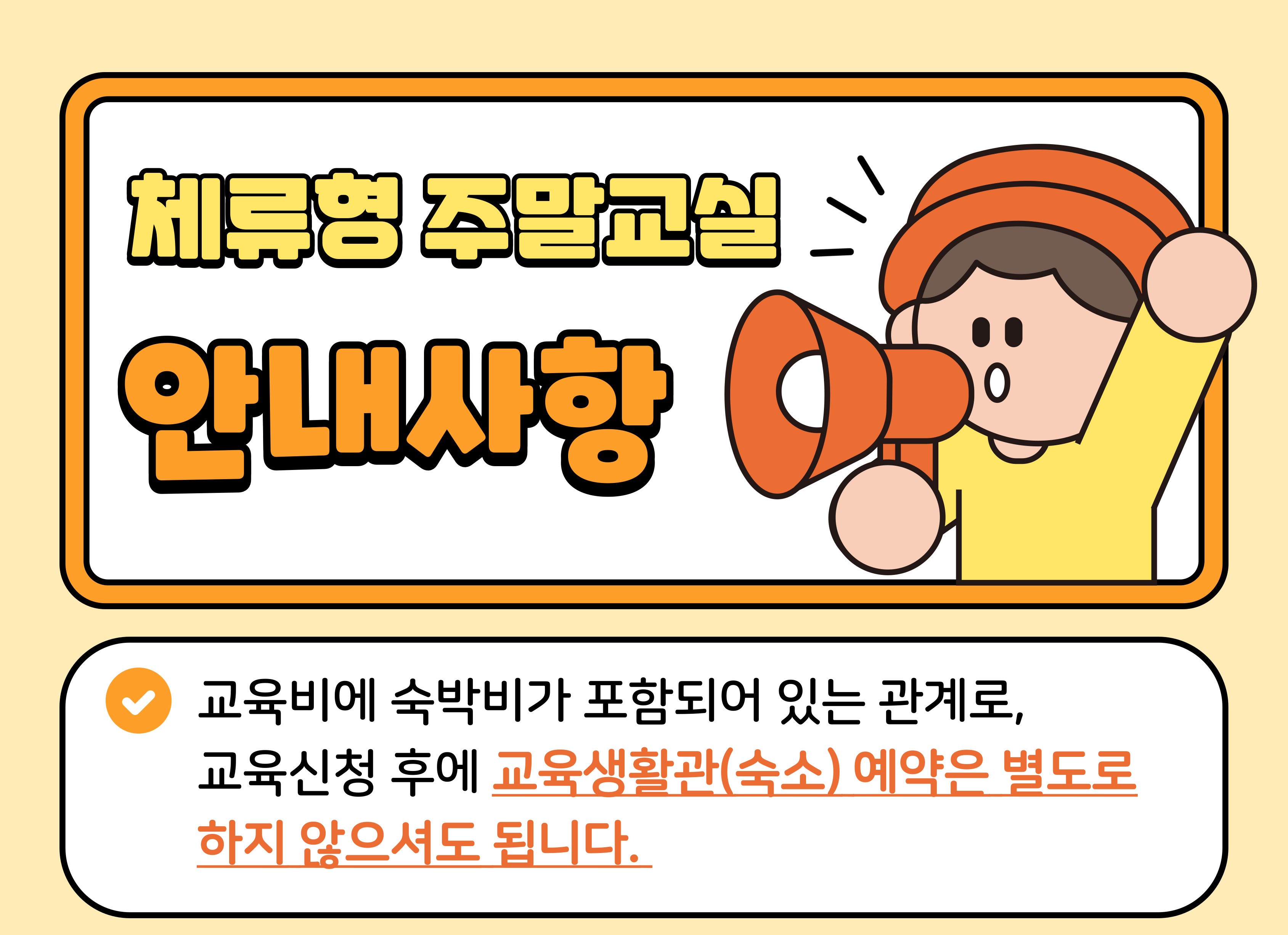 제목을-입력해주세요_-001 (4)