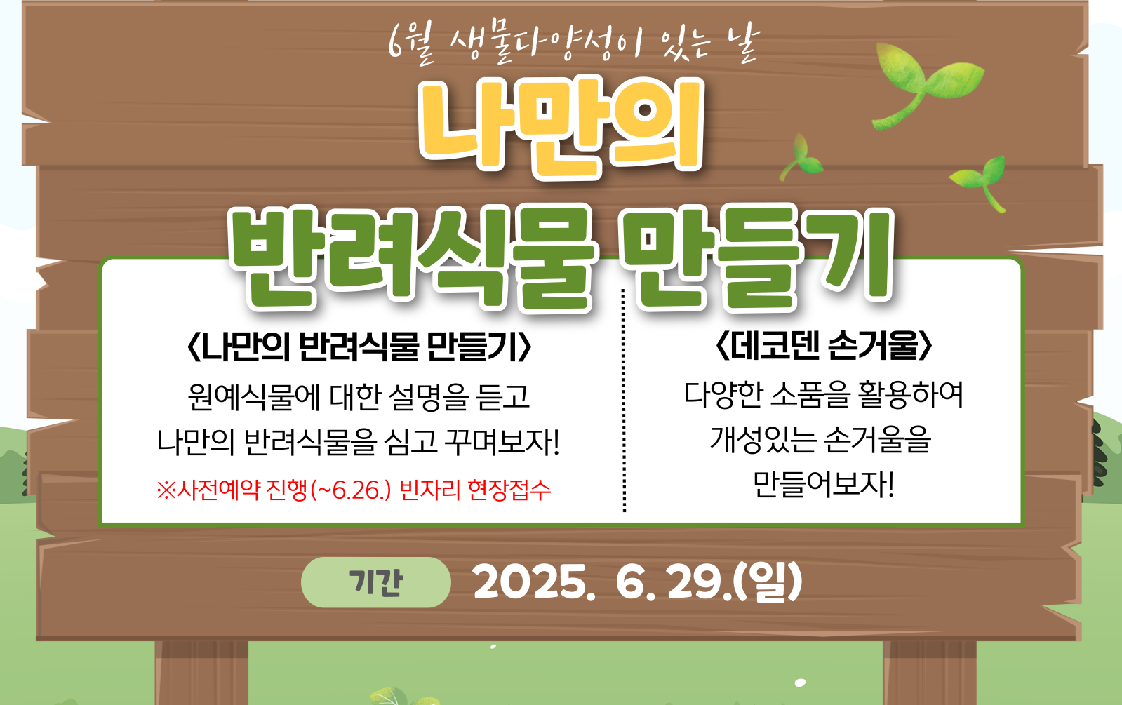 통합예약페이지