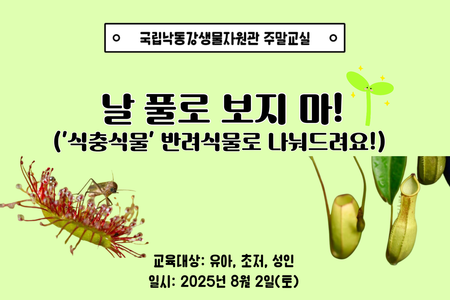 제목을 입력해주세요_-001 (7)