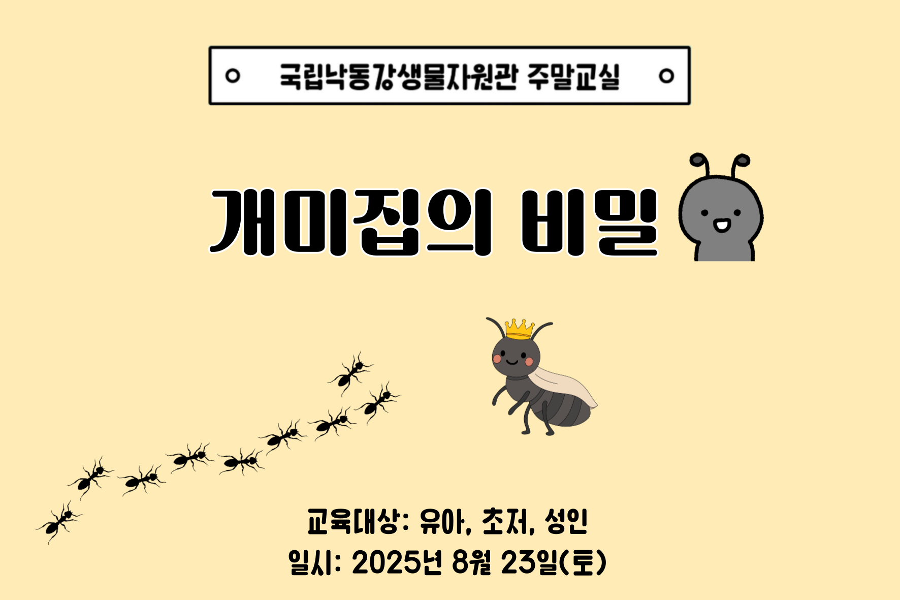 제목을-입력해주세요_-001 (4)