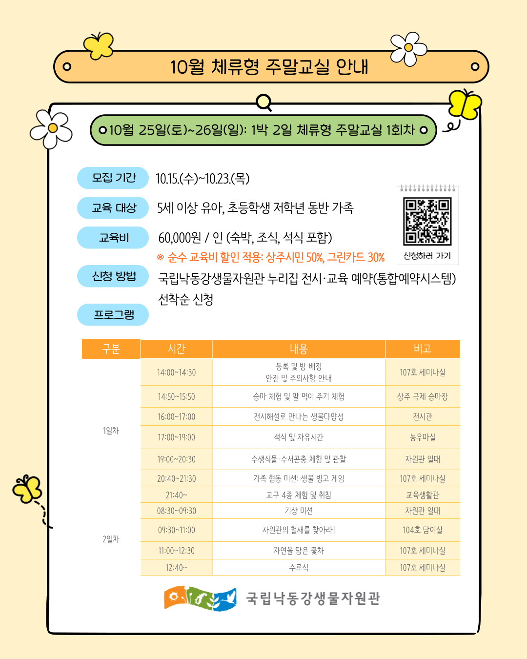제목을-입력해주세요__복사본-003 (1)
