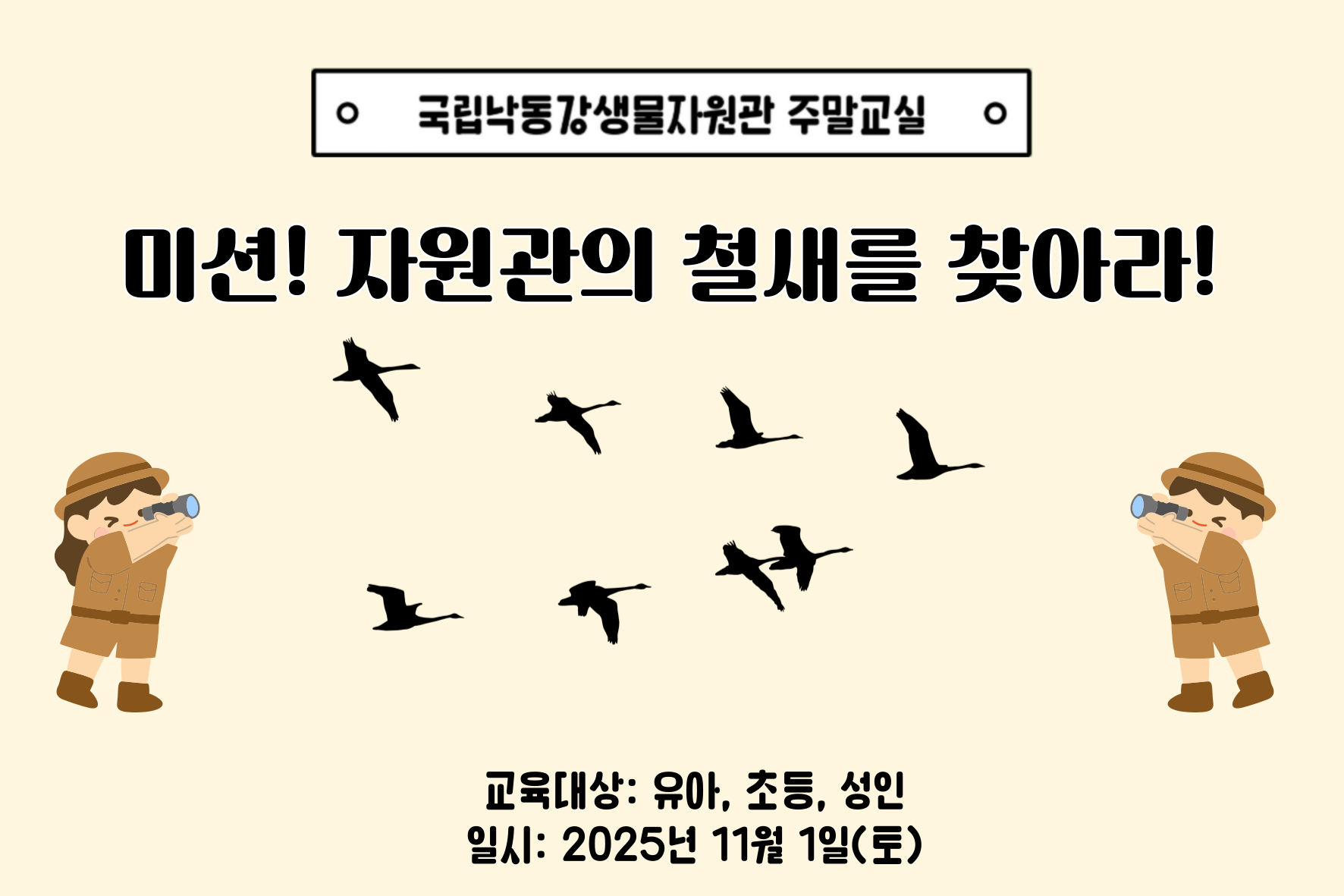 9월-주말교실-썸네일1-001 (9)