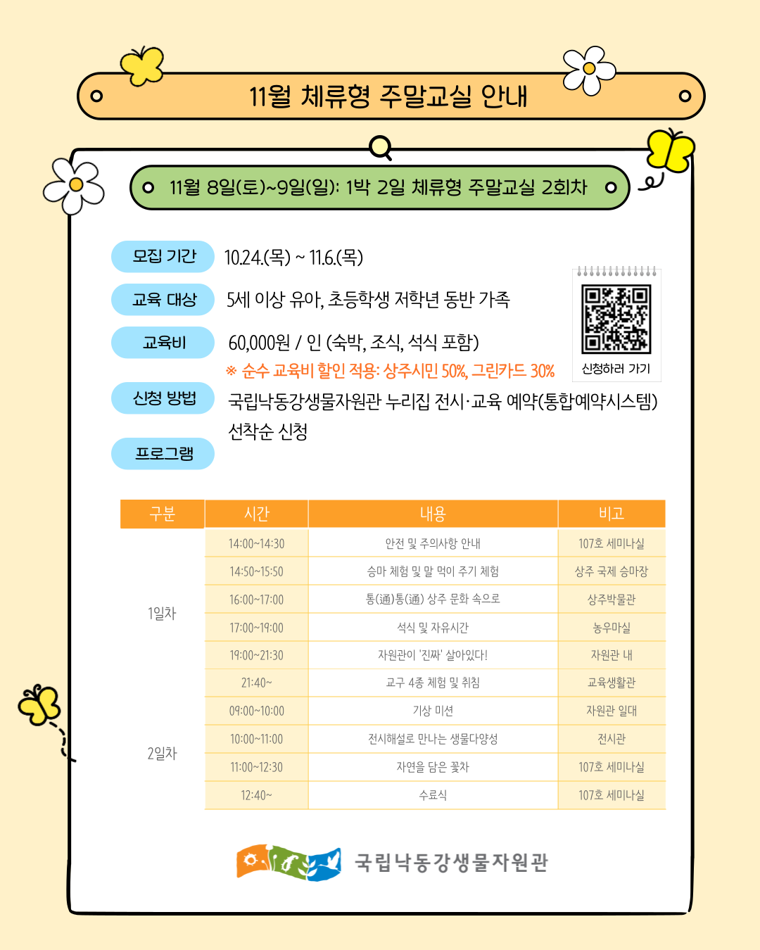 제목을-입력해주세요__복사본-003 (3)
