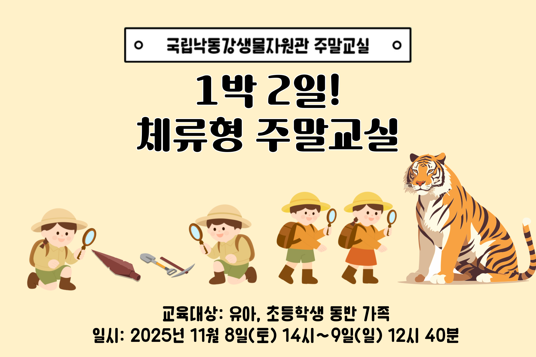 9월-주말교실-썸네일1_-복사본-001 (4)