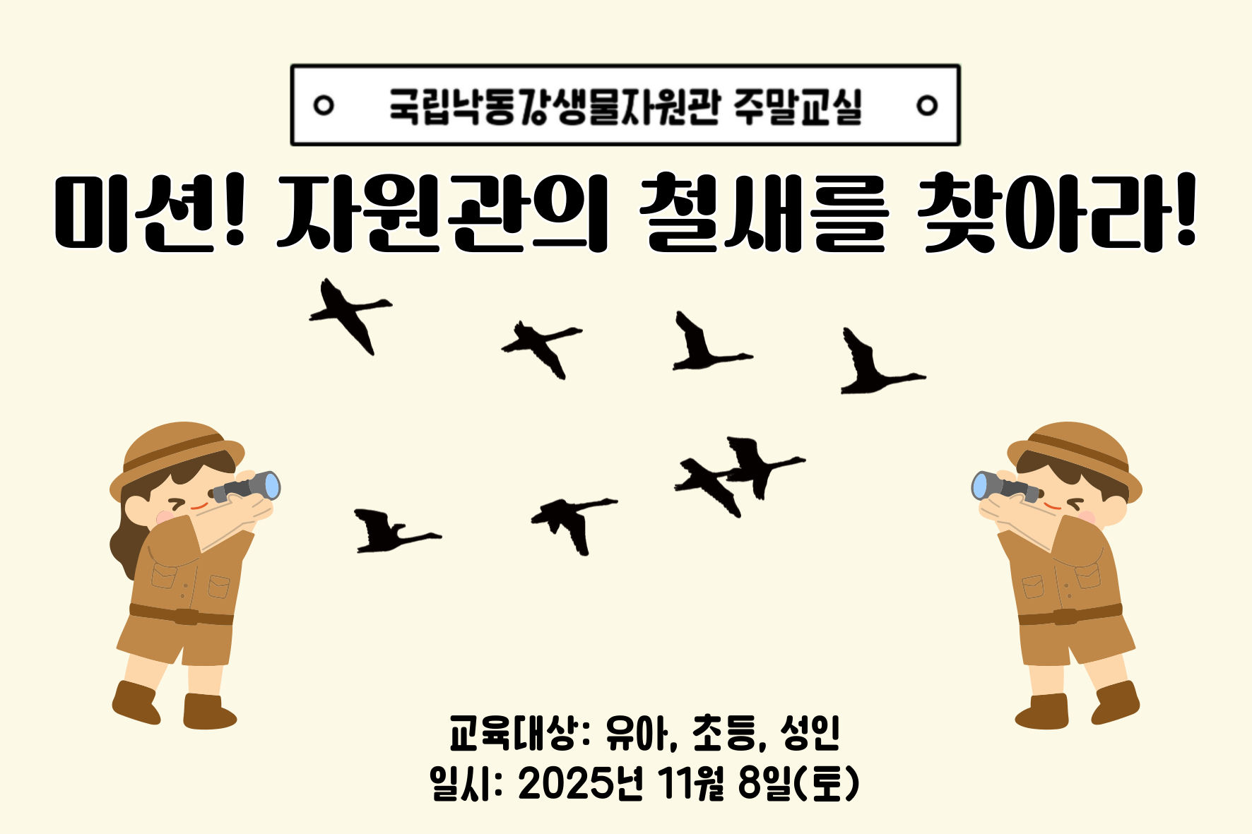 9월-주말교실-썸네일1_-복사본-002