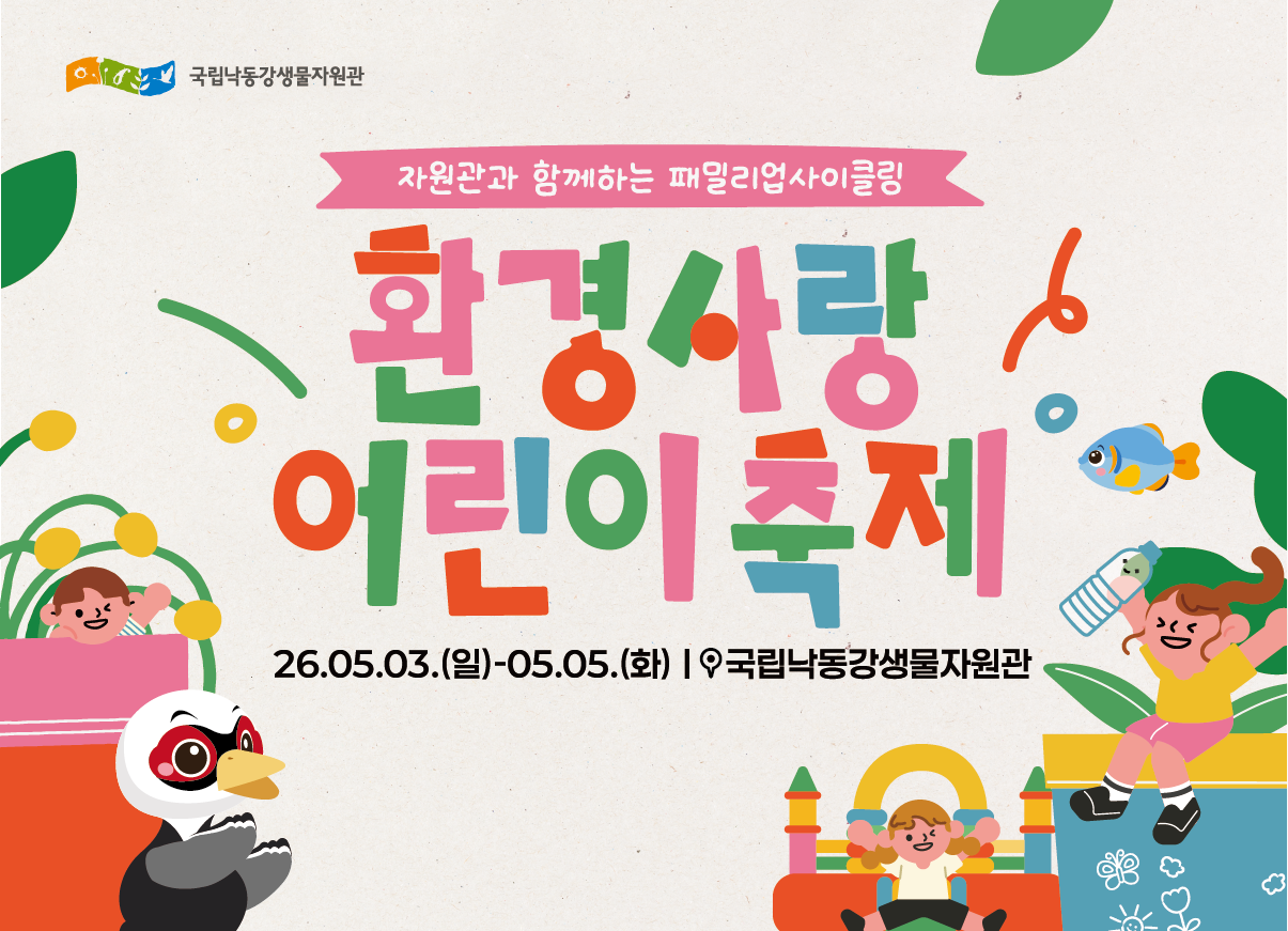 행사알림 289px 209px