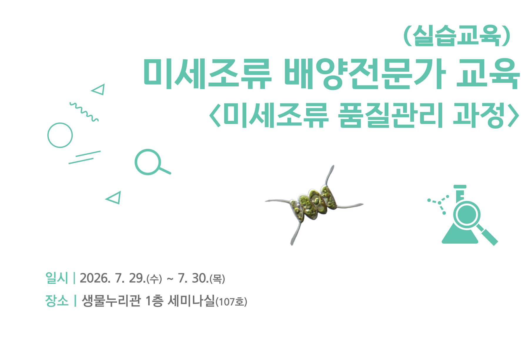제목을-입력해주세요_-001 (8)
