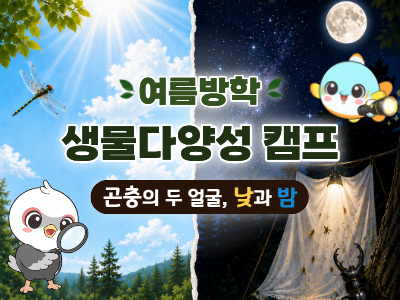 체류형 주말교실 썸네일