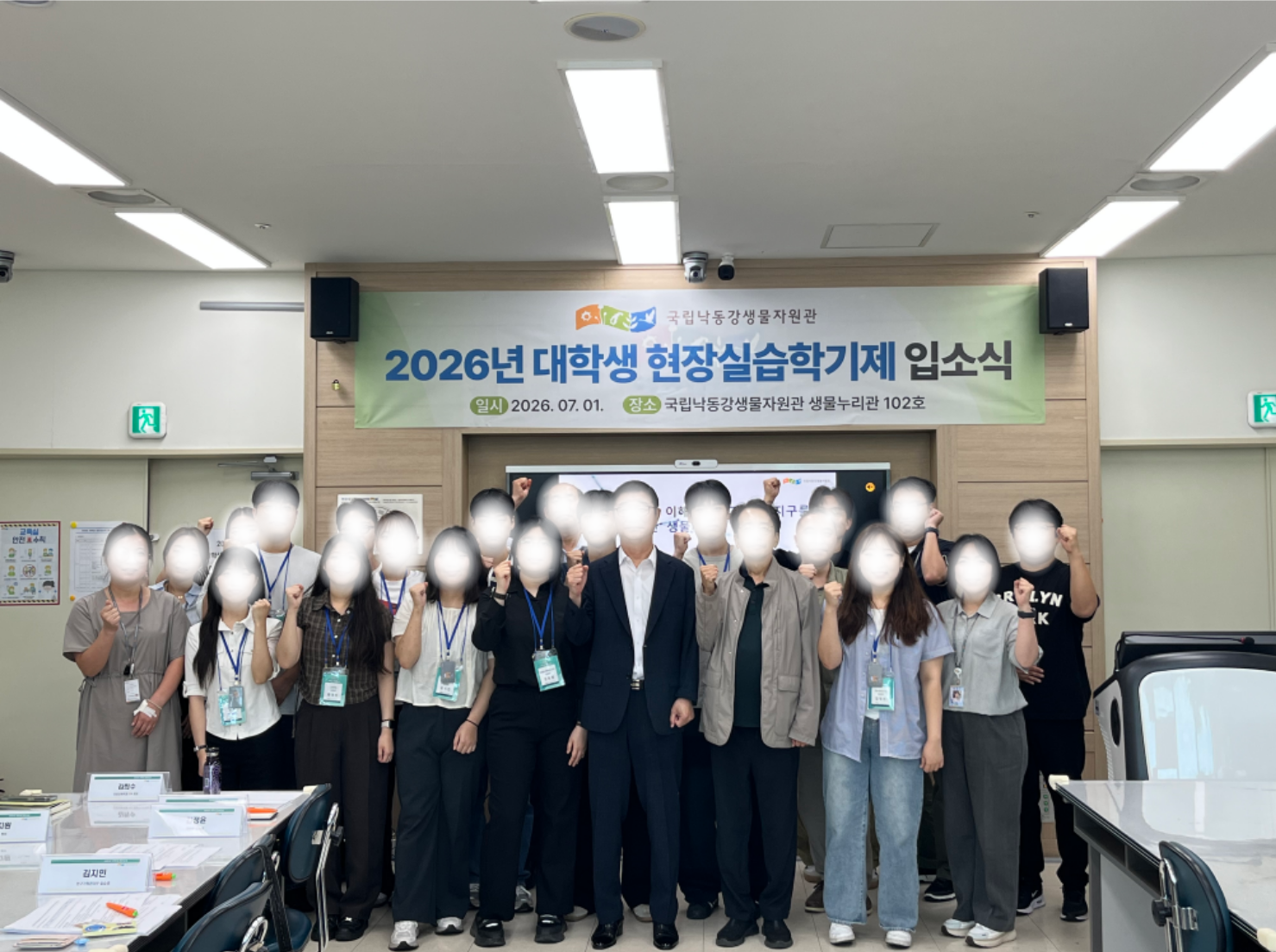 2026년 대학생 현장실습학기제