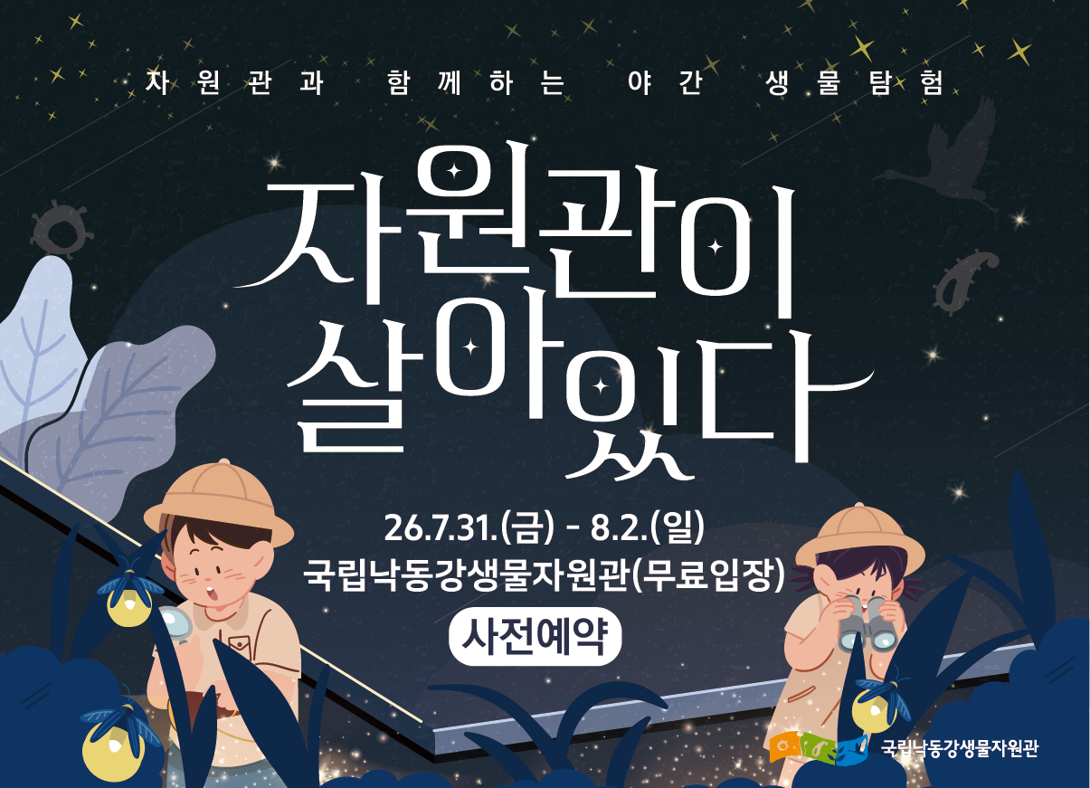 행사알림 289 209