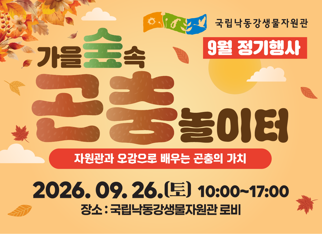 행사 배너_행사알림 배너(289x209px)
